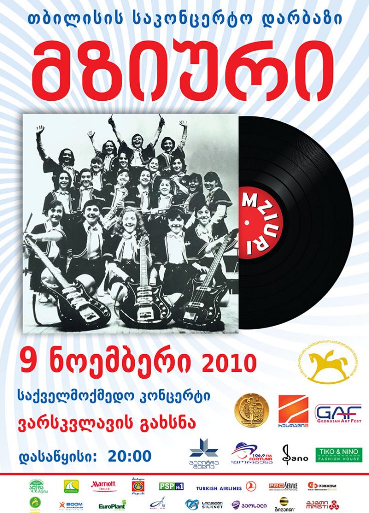 2010 11 09 Mziuri Poster 737x1024