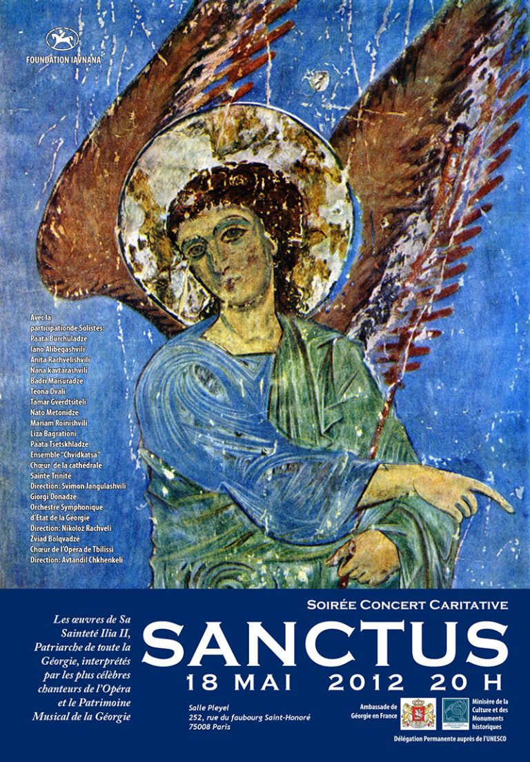 საქველმოქმედო კონცერტი - პარიზი 2012 05 18 Sanctus 768x1104