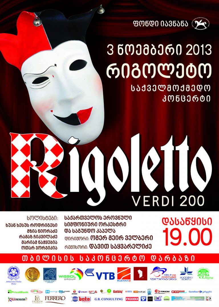 ჯუზეპე ვერდი. რიგოლეტო 2013 11 03 Poster Saboloo 31 768x1075