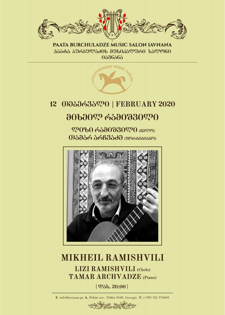 Mr. Paata Burchuladze’s 65 birthday was highlighted by a charity concert held in “Iavnana” Foundation’s saloon. 84116504 2994243183943404 8760409411710615552 O 732x1024