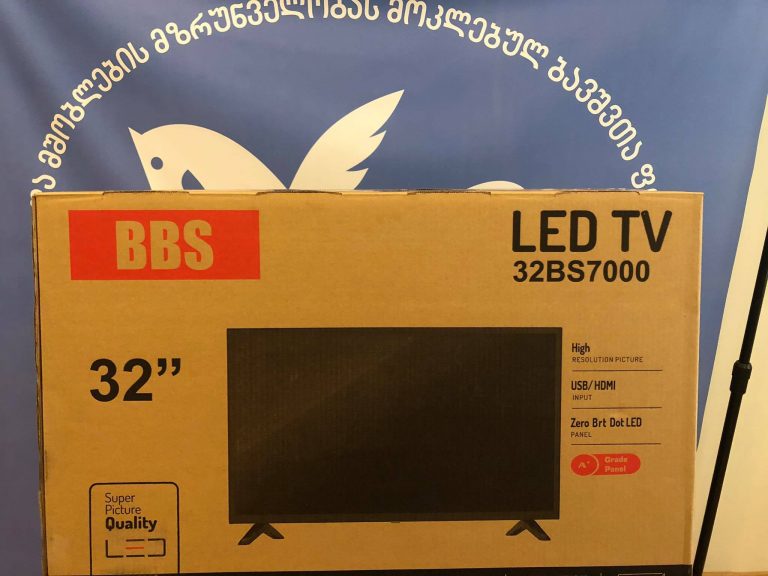 Tv 768x576