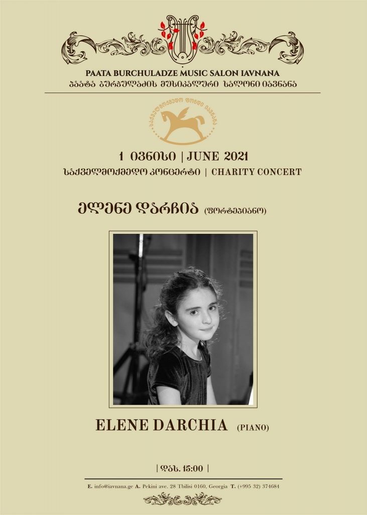 ფონდ "იავნანას" სალონში ბავშვთა დაცვის საერთაშორისო დღესთან დაკავშირებით ელენე დარჩიას საქველმოქმედო კონცერტი გაიმართა 190553610 4310354605665582 770415400850757862 N 731x1024