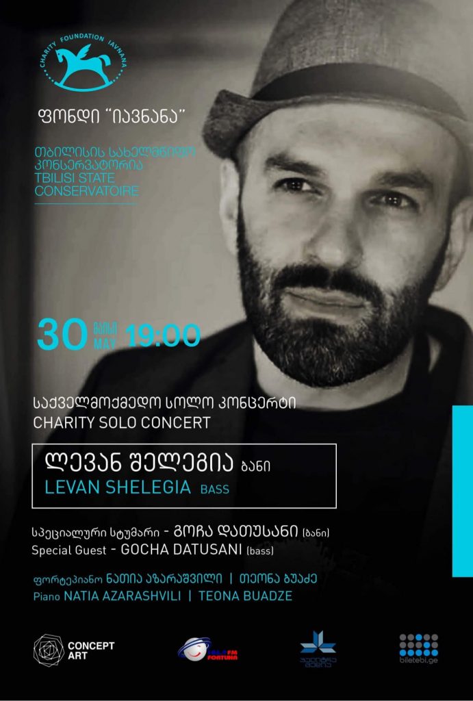 Levan Shelegia solo concert at Tbilisi State Conservatory 284384037 5570515792982616 1819443219593670823 N 691x1024